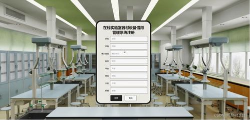 基于Node.js與Express的在線實(shí)驗(yàn)室器材設(shè)備借用管理系統(tǒng) 源碼、論文與遠(yuǎn)程調(diào)試服務(wù)詳解