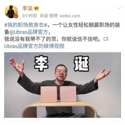 廣告翻車與價值反思 當營銷觸碰社會敏感神經