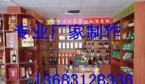內衣化妝品商家盤點 為何久勝貨架廠獨獲全面青睞？